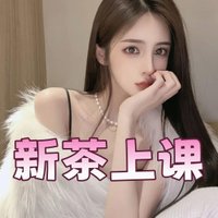 绵阳涪城 (@elaine1078265) 's Twitter Profile Photo