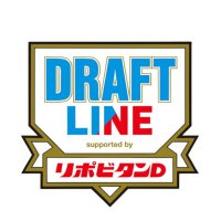 ドラフトライン (@draft_line_) 's Twitter Profile