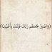 كود خصم (@wala71691469710) Twitter profile photo كود خصم (@wala71691469710) Twitter profile photo
