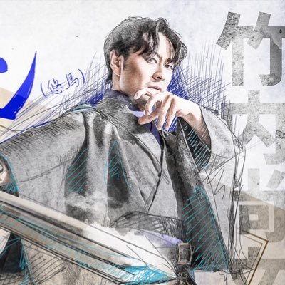 竹内尚文さんのプロフィール画像