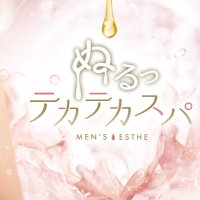 【公式】ぬるっテカテカスパ🍯武蔵小杉/横浜/新横浜/大井町 (@nurutekatekaspa) Twitter profile photo