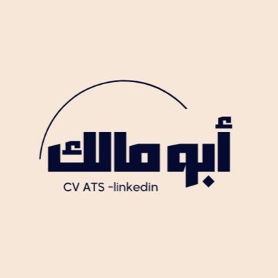 بكالوريس لغة انجليزية ، دبلوم سلاسل إمداد - صدرت لي عدة كتب مطبوعة ، خبرة سنوات لتصميم السير بنظام ATS ( سجل تجاري 3550150182 )