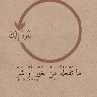 ابو هادي (@mnwrmjhd165981) 's Twitter Profile