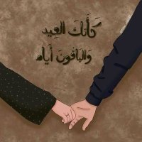 اميره البابا (@7y400) 's Twitter Profile