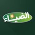 الضياء (@xmoatizx) Twitter profile photo الضياء (@xmoatizx) Twitter profile photo