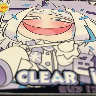 YGHiBmAWjRvLEkf's profile picture. 北関東DMP ゲートボール部（初期〜覚醒編）