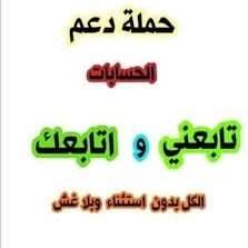 الدعم السريع Profile