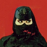 ام جـواهــر💯 (@jwahr_am9) 's Twitter Profile