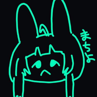 まちよさんのプロフィール画像