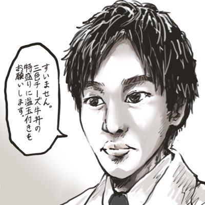 精神科医同士の繋がりの場を提供する国内最大級の有料会員制精神科クラブ「Club Psychiatry」https://t.co/LPa04JQ2sD代表。指定医、専門医、公認心理師、精神薬理専門医、公認スポーツドクター。産業医活動は約20事業所で受託中。ロレックスSSデイトナ黒オーナー。個別医療相談NG。