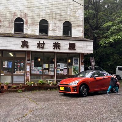 にのみんです。高知→東京 EP3からの乗り換え/ 2024.12→GR86リッジグリーンリミテッド/2025.3→GRコペン🍊/夫と子供達(6歳、20歳)とドライブしてます。コスメ、服、競馬(和田竜二) 、弐寺、頭文字D、Fate、ONI、モルカー、サガ、バイク大好き!