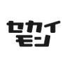 sekaimon's profile picture. 安心・安全に日本語で海外の出品者とやり取りができる海外オークションサイト【セカイモン】公式アカウントです♪
商品数【15億点】以上の世界の珍しい商品を日本へお届けいたします！
↓サービスに関するお問合せはこちらからお願いいたします。
https://t.co/wbDTXFMVxw
#セカイモン