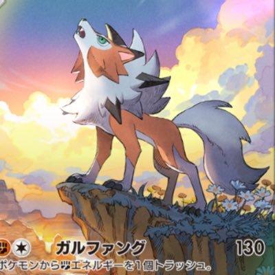 逃げるし恥だし役立たず