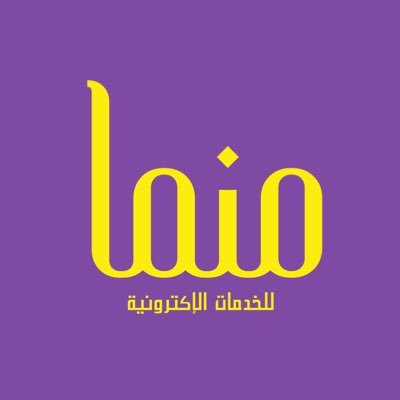 أصمم لتُبهر! ✨ مصممة جرافيك 🎨 أحول الأفكار إلى تصاميم تنبض بالإبداع ✍️ لأن كل فكرة تستحق أن تُروى بطريقة بصرية فريدة 🌟| سبحان الله وبحمده🌻للطلب واتس⬇️