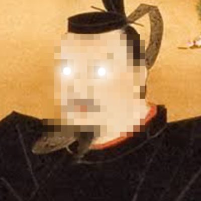 inkare__'s profile picture. 当アカウント危険につき⚔️ 東京のインカレについての情報DM、mondにて募集奉るぞ🎌