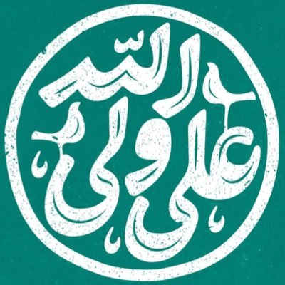 ❤اَللَّهُمَّ صَلِّ عَلى مُحَمَّدٍ وَّآلِ مُحَمَّدٍ وَّعَجِّلْ فَرَجَهُمْ❤