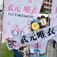 きゃめ (@techisuko) 's Twitter Profile