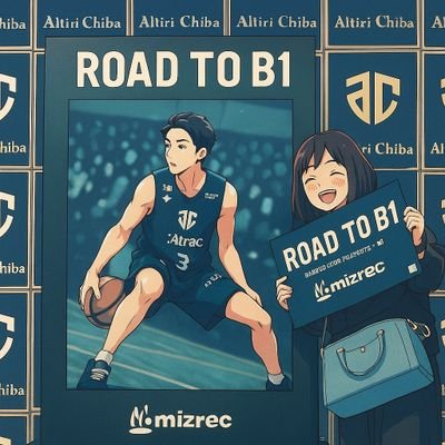 好きなもの☆バスケ、アルティーリ千葉🏀千葉ジェッツ、スポーツ、アニメ、ドラマ、映画、語学、旅行、吹奏楽、音楽、TVXQ、ポルノグラフィティ(90と同じ学年91ersラバッパー2年目、でも小学生の頃から好き♡ 千葉)
Xの使い方不慣れですが…ラバッパーさんと繋がりたいので、是非フォローよろしくお願いします✊