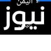 اليمن نيوز (@alymnn20467) Twitter profile photo اليمن نيوز (@alymnn20467) Twitter profile photo