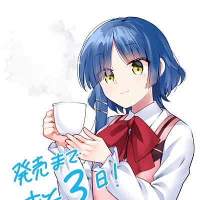 棚から桜餅さんのプロフィール画像