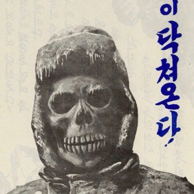 3n4n7's profile picture. we live to die
