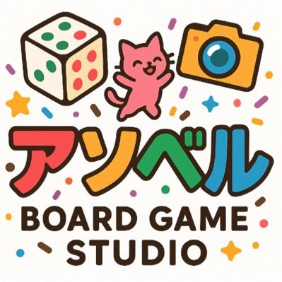 四ツ谷三丁目駅から🚶♀️1分|ボードゲーム150種以上24時間遊べるフリースペース❗️【ご予約▶︎https://t.co/1PUY33pk7V】少人数・貸切利用歓迎🥤🍪飲食持込🆗【料金】平日4h1000円〜土日2000円〜(学割20%)公式HP▶︎https://t.co/iahgGSYP33 管理@praito_