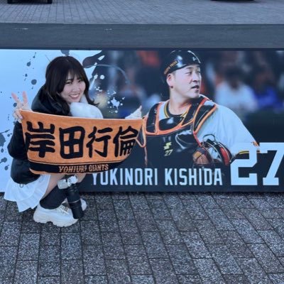 まつざわ ななせ。プロダクションOTO所属。役者。YouTuber。うさほーの女神ななちゃんねる🐰実況ウグイス嬢🎤巨人ファン🧡野球知識検定5級⚾️