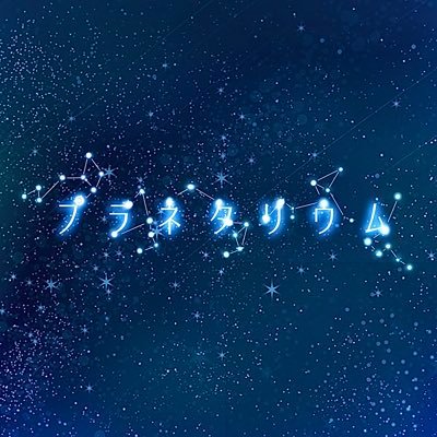慶應義塾大学公認学生団体アカペラサークルWALKMEN (@Keio_walkmen)CLアカウント| WALKMEN 2025年秋CL9/19@ボッシュ ホール
