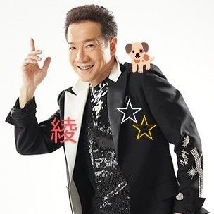 ゆうき♡168 (@toshi_love168) / Posts / X