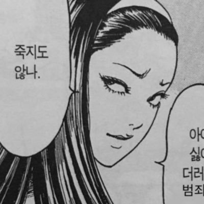 김이박아무개 Profile