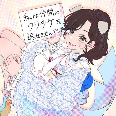 春 酣さんのプロフィール画像
