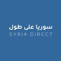 سوريا على طول (@syriadirectar) 's Twitter Profile Photo سوريا على طول (@syriadirectar) 's Twitter Profile Photo