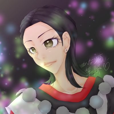 かなりすさんのプロフィール画像