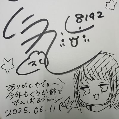 しーさー(￣▽￣)🎰🥒さんのプロフィール画像