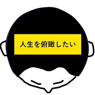 loschild036's profile picture. ゴルフしながら生きていけたら幸せ
５年前に会員権買いました、現在ハンデは8で、目下本当のシングル目指して修練しています(._.)