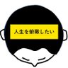 loschild036's profile picture. ゴルフしながら生きていけたら幸せ
５年前に会員権買いました、現在ハンデは8で、目下本当のシングル目指して修練しています(._.)