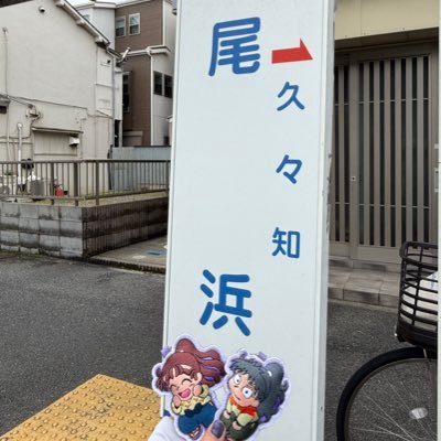 歌奈さんのプロフィール画像