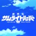 TVアニメ『鎧真伝サムライトルーパー』公式 (@samuraitroo_pr) Twitter profile photo TVアニメ『鎧真伝サムライトルーパー』公式 (@samuraitroo_pr) Twitter profile photo