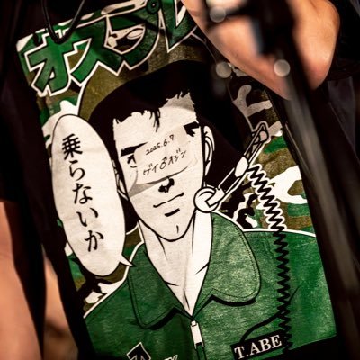 やらないか?でお馴染み!漢のバイブルこと! 漫画「くそみそテクニック」非公式応援バンド兼Saosinのコピーバンド の「ゲイ♂オジン (@GaoginBand)」にて叫んでいる特級呪霊です 合掌🙏
