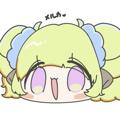 メルル・メルカ🌙🐑さんのプロフィール画像
