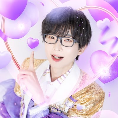 パンダドラゴン🐼🐲【@info__paragon】メンバーカラーラベンダー「なるき」です!自分を変えたくてアイドルを目指しました。北海道出身、187.8cmのメガネです。 9月28日(日)聖誕祭!2026年1月17日(土)日本武道館!