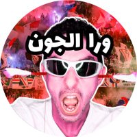 Behind the Goal - ورا الجون (@waraelgon) 's Twitter Profile Photo Behind the Goal - ورا الجون (@waraelgon) 's Twitter Profile Photo