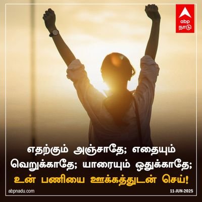 Indian_15121959's profile picture. Voter -Sivaganai Parliament-
Karaikudi assembly constituency /
தேர்தலில் வாக்களிப்பது 
நமது ஜனநாயக கடமை!.
வாக்களிக்க பணம் பெறுவதும்,. 
கொடுப்பதும் குற்ற செயலே!.