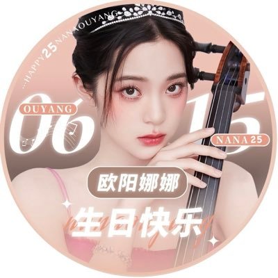 @OuyangnanaTH