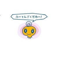 めめっち (@orthoptist_51) 's Twitter Profile Photo めめっち (@orthoptist_51) 's Twitter Profile Photo