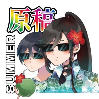 ルチノ様 ★おまとめ専用★ ⭐︎ルチノ様おまとめ専用⭐︎ MoNo on X: