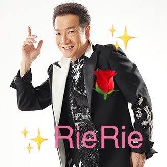 田原俊彦さん💕2020年YouTubeから再熱❣️初めてLIVE参戦♪😃こちらでトシちゃん情報知れることが嬉しく幸せ。聖俊の2人も好き💕無言フォローですみません🙏