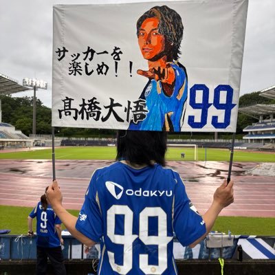 りょーちゃん@EARTH 💙 ZELVIA🐦⚽️さんのプロフィール画像