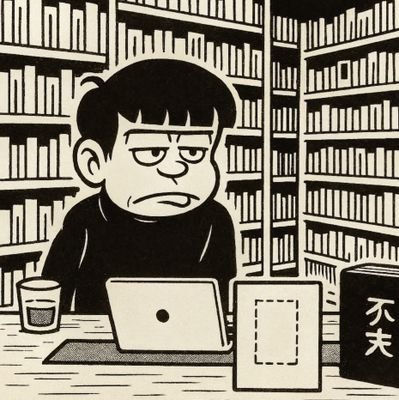 詩誌lyttoralです。同人は秋山透子、篠田翔平、白鳥央堂、みみやさきちがこ、森本孝徳。11年ぶりの最新号を2025年5月に発行しました。/きほん森本がポストします。詩集に『零余子回報』(H氏賞)、『暮しの降霊』(詩歌文学館賞、ともに思潮社)。