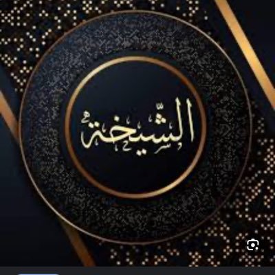 ( إِنَّا فَتَحْنَا لَكَ فَتْحًا مُبِينًا )